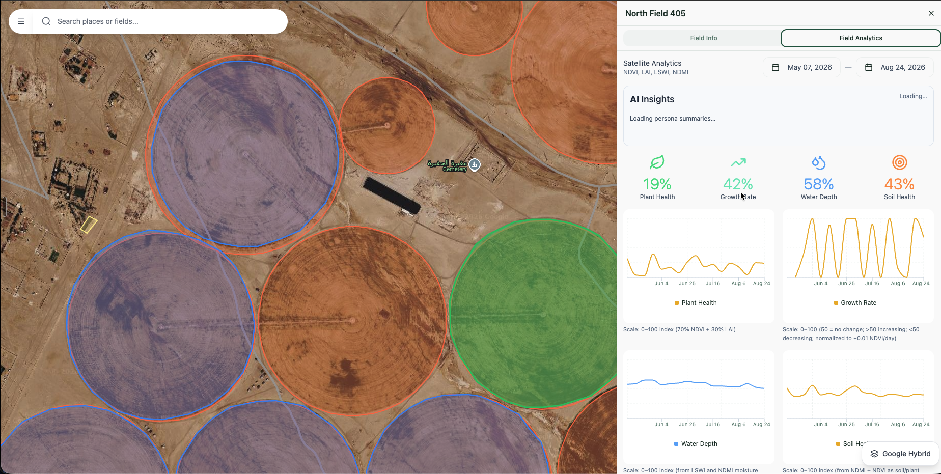 تحليلات حقل عبر الأقمار الصناعية في Alma Maps