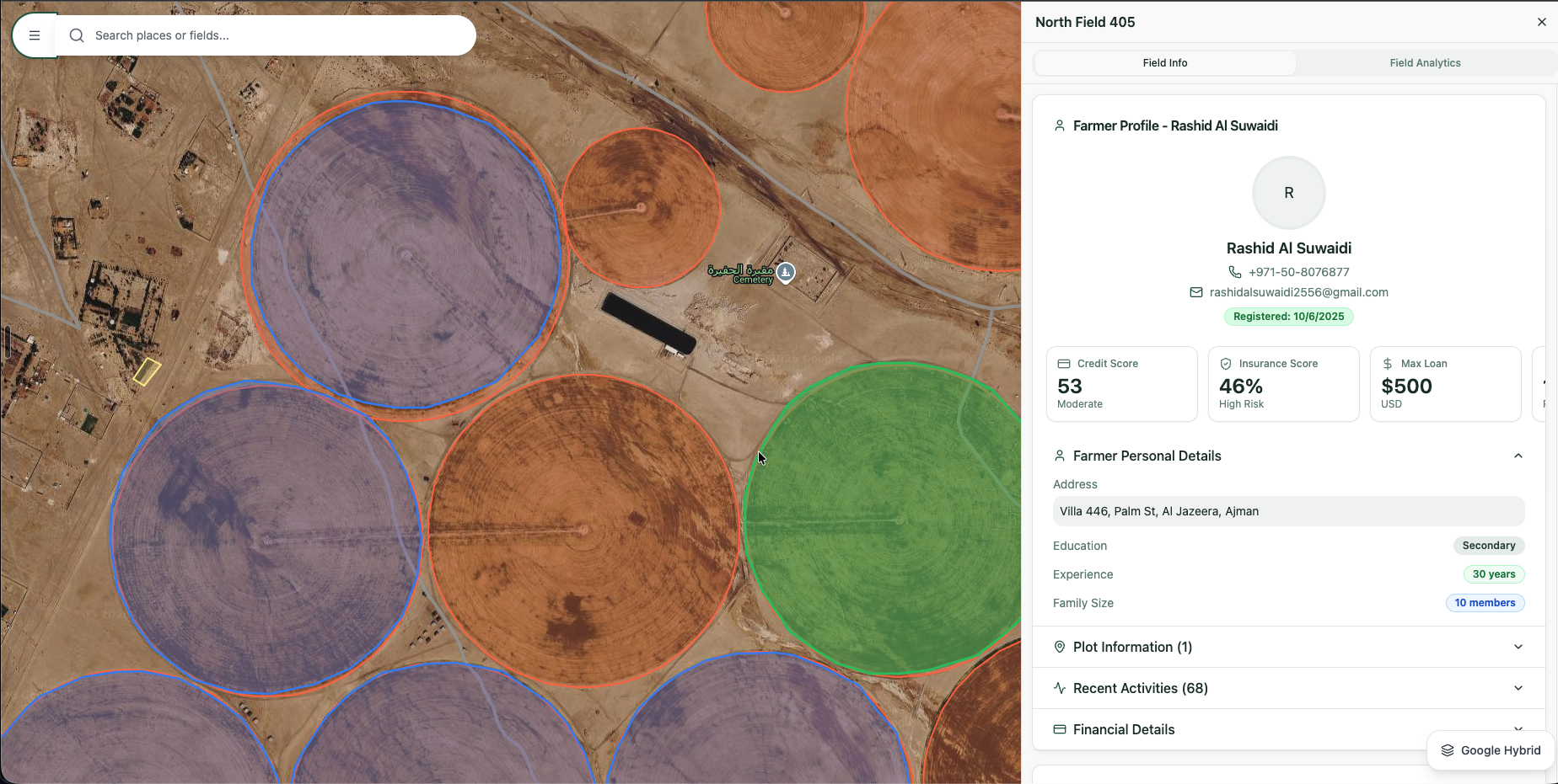 مساحة عمل معلومات الحقل في Alma Maps